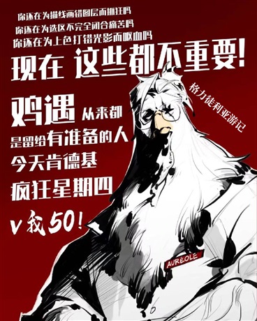 格里安利亚游记