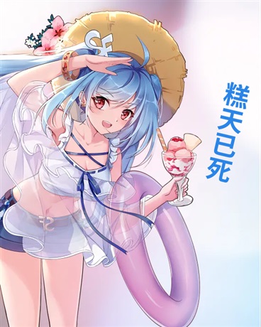 雪糕刺客之糕天已死