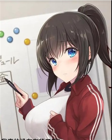 穿越后我变成了魔门牛奶供应商