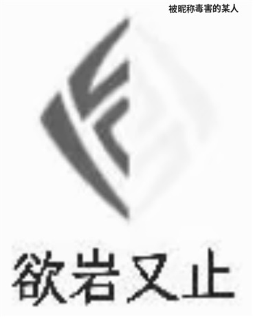 召唤兽没人权啊