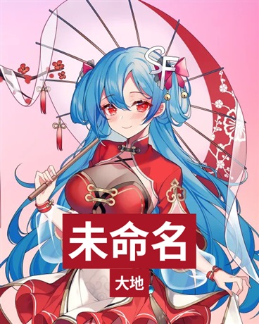 法师的自我修养