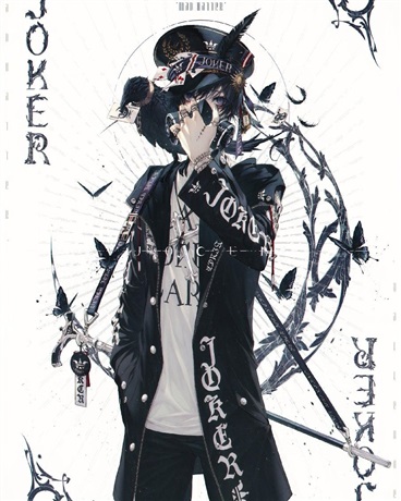 白夜的二律背反