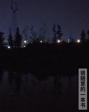 很随意的一本书