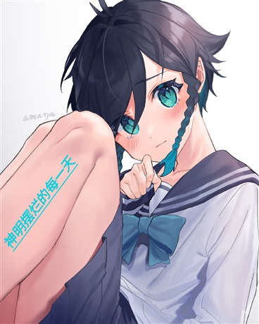 神明摆烂的每一天