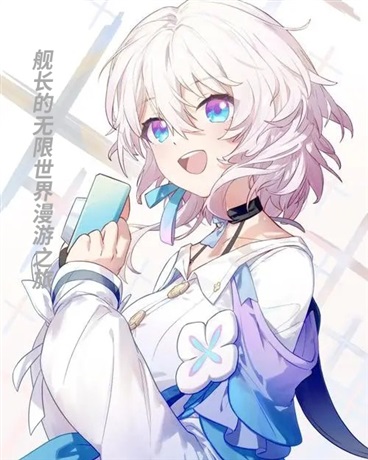 舰长的无限世界漫游之旅