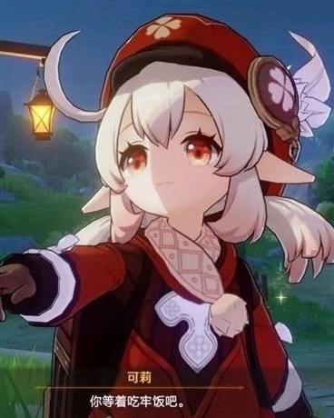 cos可莉和闺蜜一起大冒险