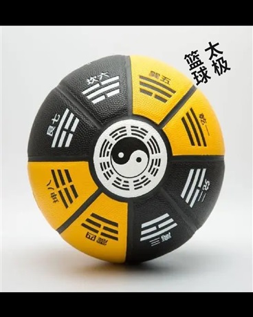 太极篮球