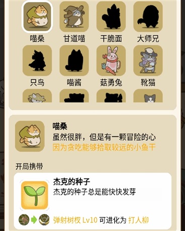 喵桑，在崩坏世界中活下去