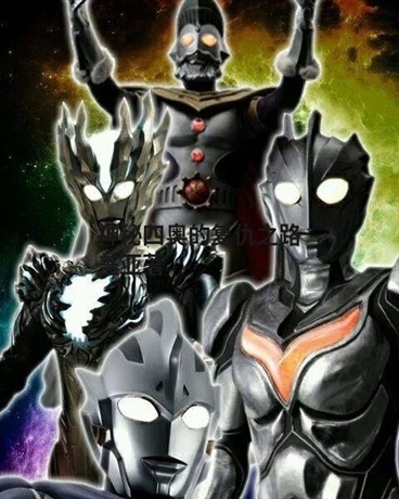 神秘四奥的旅行