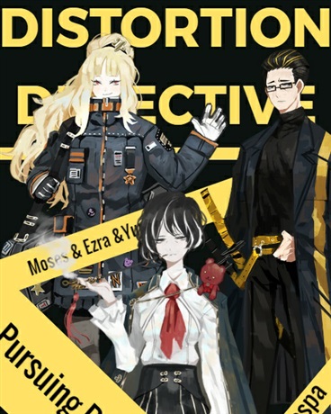 罗兰和安吉拉异界体验之旅