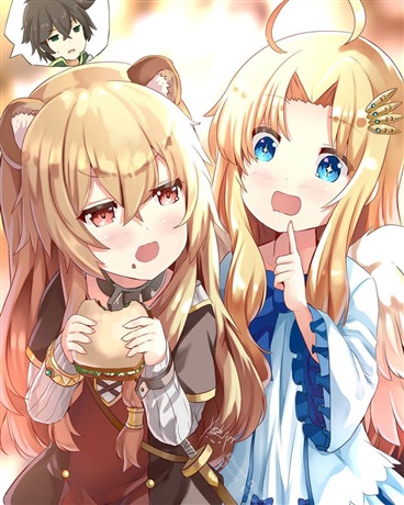 这真的是盾之勇者成名录吗？