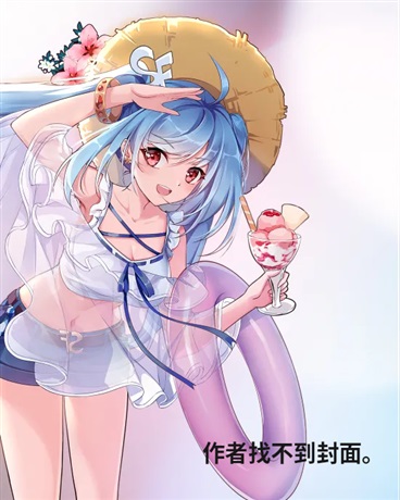 自认为平凡的我