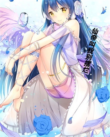 仙帝叫我别摆烂