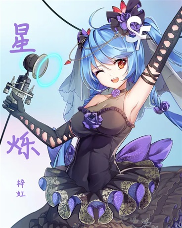 花灵物语