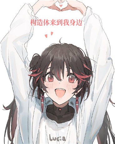 李信身边降临构造体