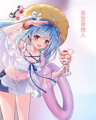 格蕾娜会长与她的冤家秘书