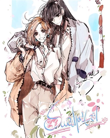 我和魔王攻受不分