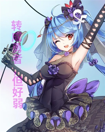 转生成为勇者但过分的弱