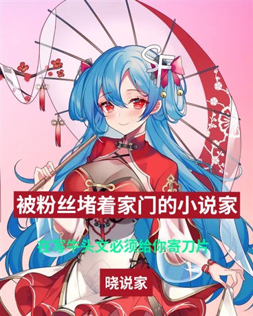 原神，怪物有系统的小说家