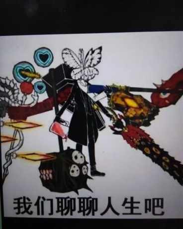 大帅比的不妙冒险