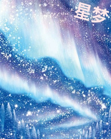 终焉，从提瓦特归来