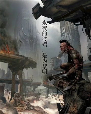 永夜的彼端，是为黎明