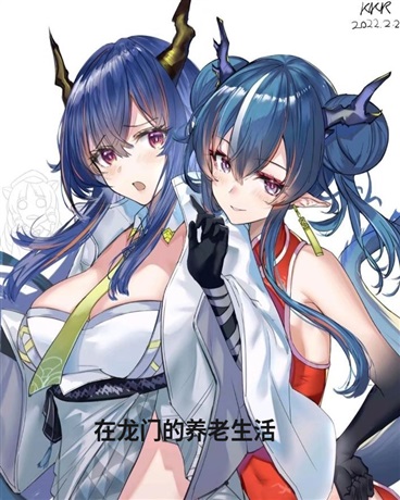 在龙门的养老生活