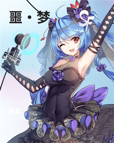 我们，将成为这个世界的噩梦