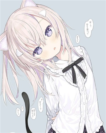 兽耳少女让你爱上她