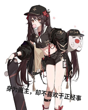 身为阁主却不喜欢干正经事