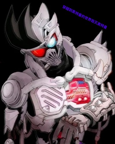 东映特摄毁灭奥特曼