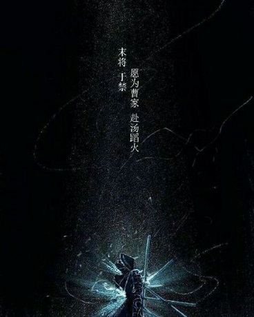 变成于禁来到崩坏