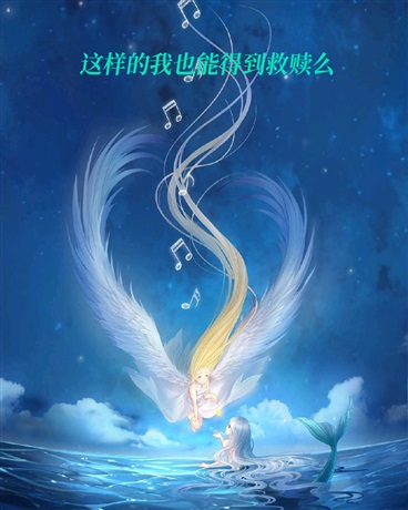 这也的我也能被她们喜欢么