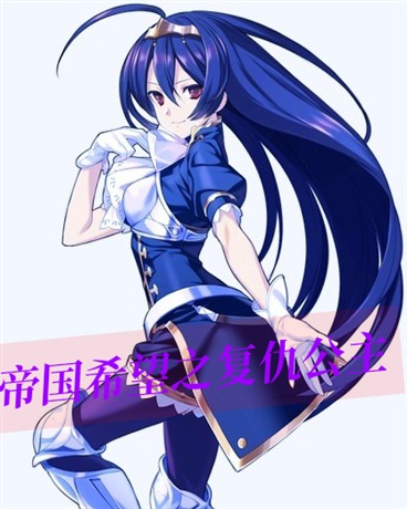 科莉丝的复仇之旅