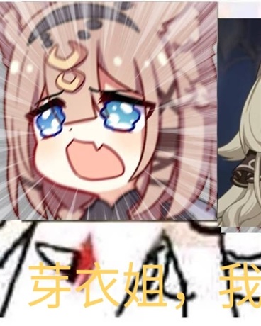 格蕾修想要改变不完美的故事