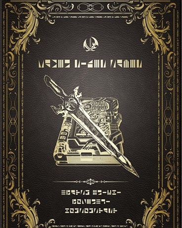 崩坏的某处，开着一家书店