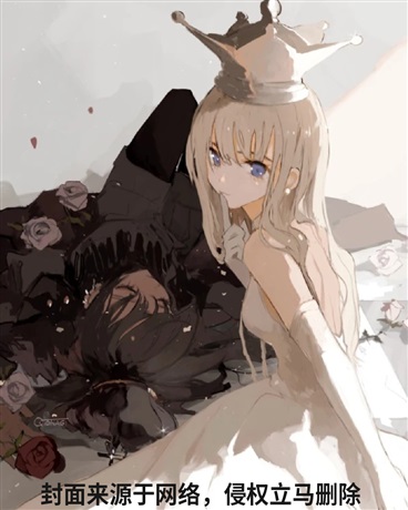 重生后的我不会被渣女欺负