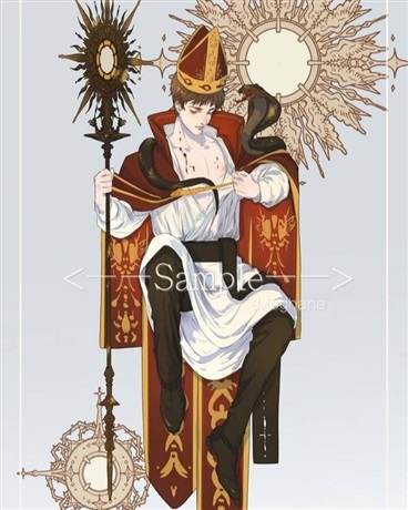 终末教皇启示录