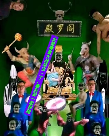 魔皇大战尼古丁：最后一起穿越