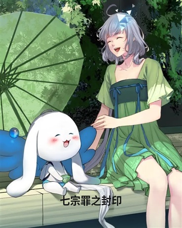 巨爵座的我如何在异世界生存