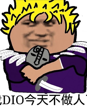 迪奥的新手村生活