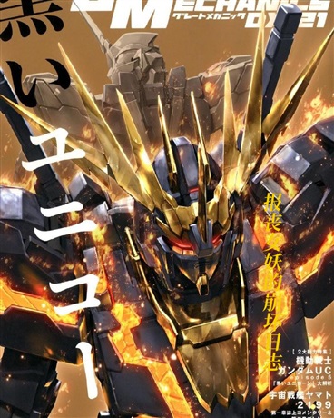 报丧女妖的崩坏日志