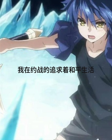 起始之旅的命运