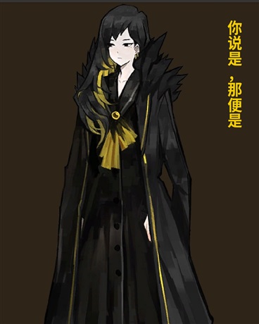 调律者的约战之旅