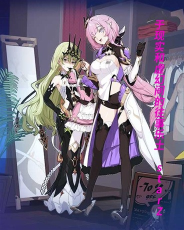 于现实与虚幻间的往事乐土