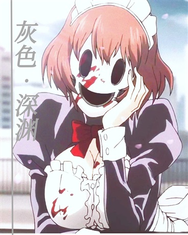 灰色的深渊