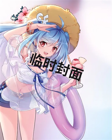 灵异研究事务所