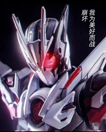 崩坏:我为美好而战