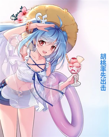 一本奇奇怪怪的永劫无间故事