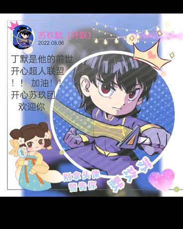 上学日常第二季